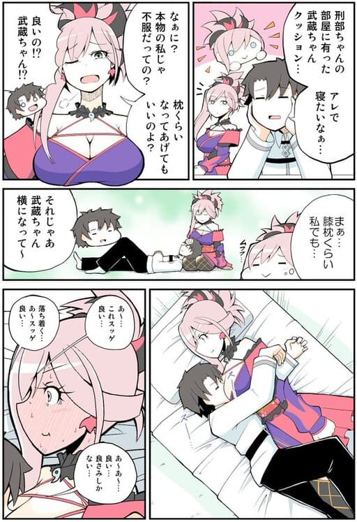 Fate/Grand Order - Musashi-chan's Pillow (Doujinshi)