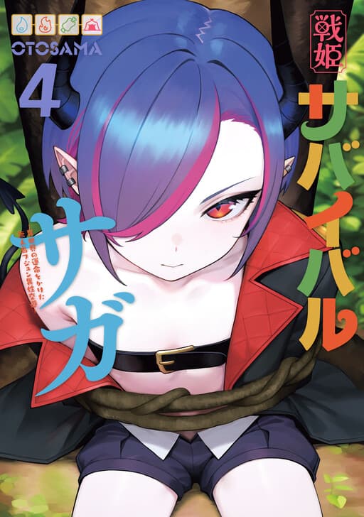 Senki Survival Saga: Isekai no Unmei wo Kaketa Mujintou Fujun Iseikouyuu