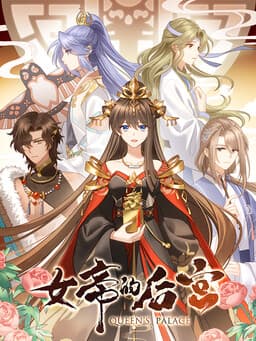 Empress's Harem