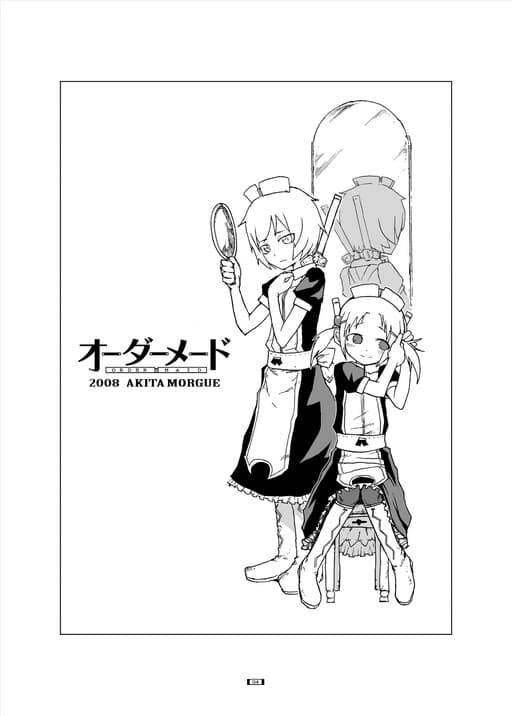 Order Maid