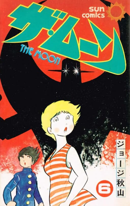 The Moon