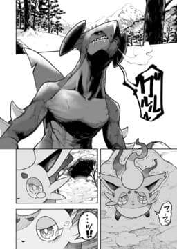 Ikaruga Ruka to Hisui Zorua no Hanashi