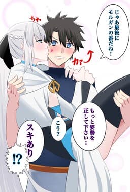 Fate/Grand Order - Ritsuka Fujimaru Tries Princess-Carrying the Fairy Knights and Morgan (Doujinshi)