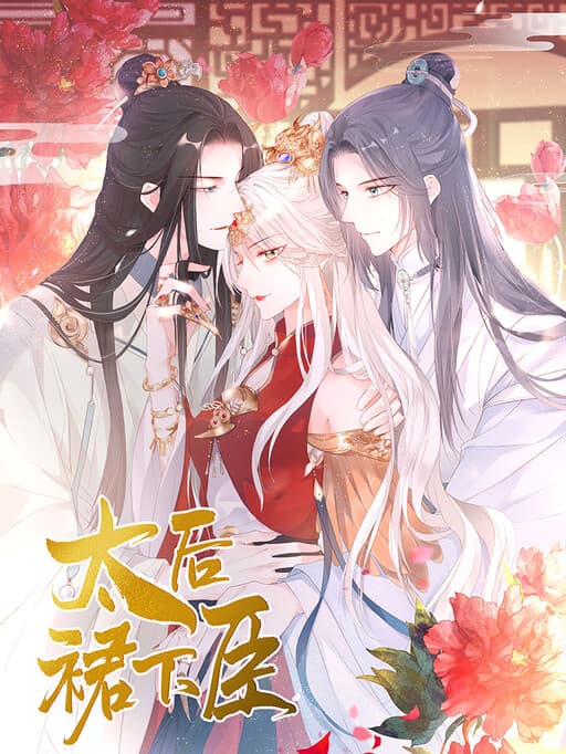 A Harem for My Empress