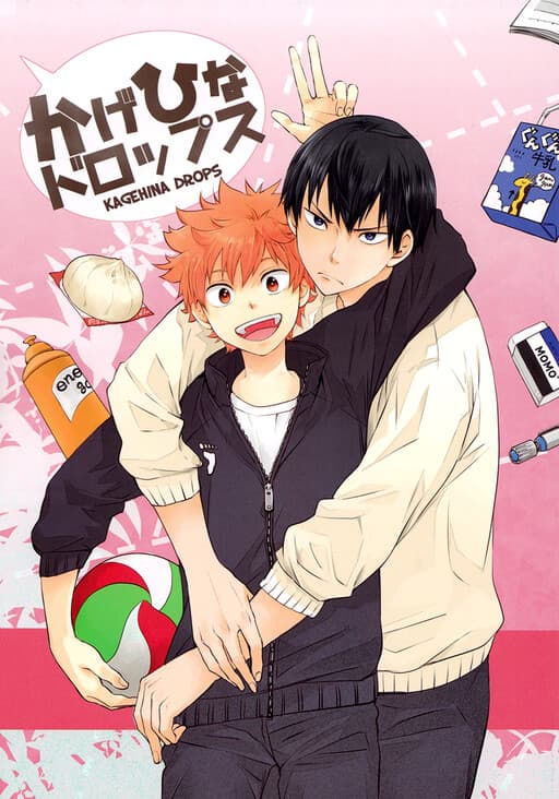 Haikyu!! - Kagehina Drops (Doujinshi)