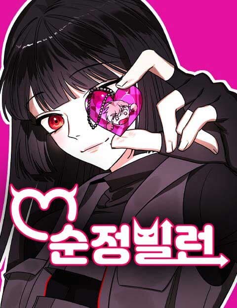 Sunjeong Villain