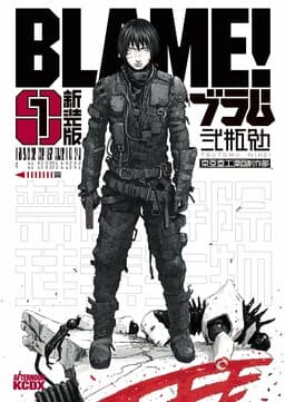 BLAME!