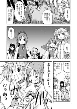 Mahou Shoujo Madoka★Magica - Mou Zettai ni Hanasanai (Doujinshi)