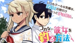 Tsurenai Kanojo wo Tsuru Houhou