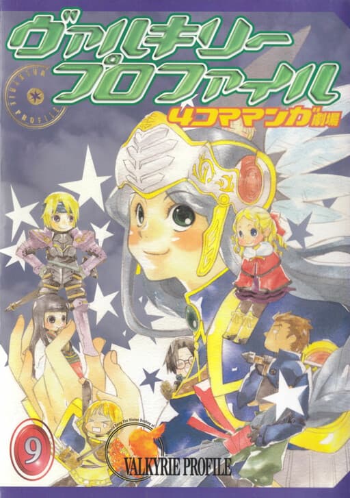 Valkyrie Profile 4Koma Theatre