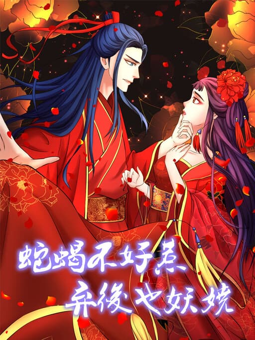 Empress Conquest