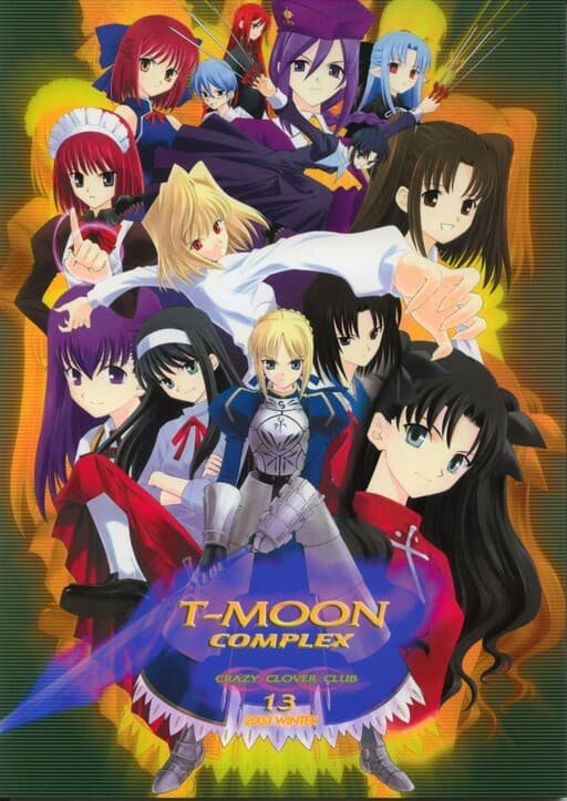 Type-Moon - T-Moon Complex (Doujinshi)