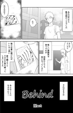Behind