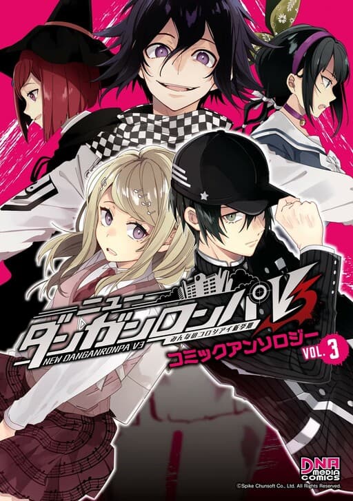 New Danganronpa V3 Comic Anthology