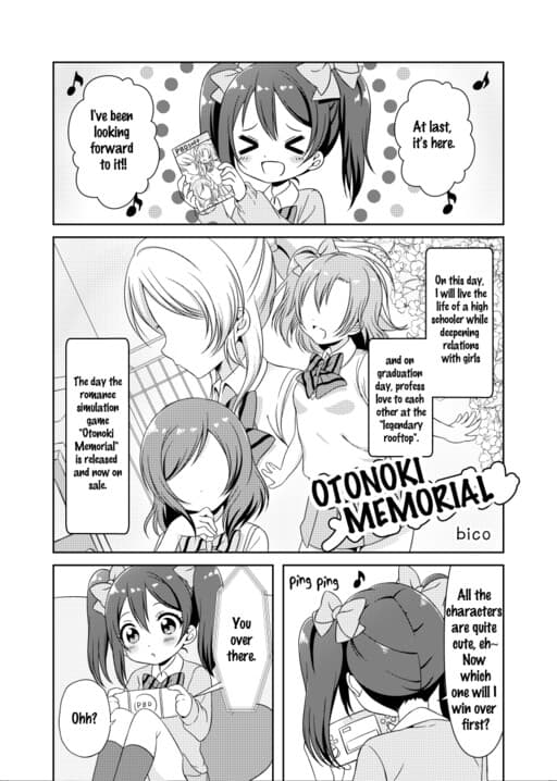 Love Live! - Otonoki Memorial (Doujinshi)