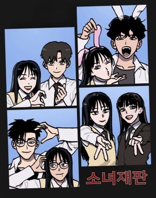 A Girl's Trial