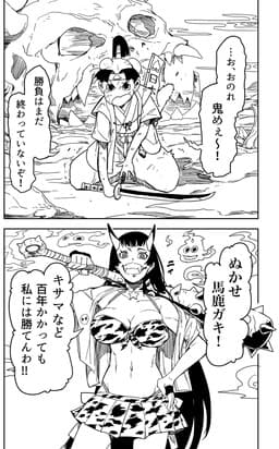 Momotarou to Kouki