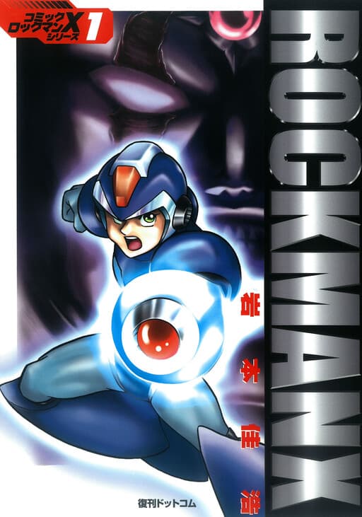 Mega Man X