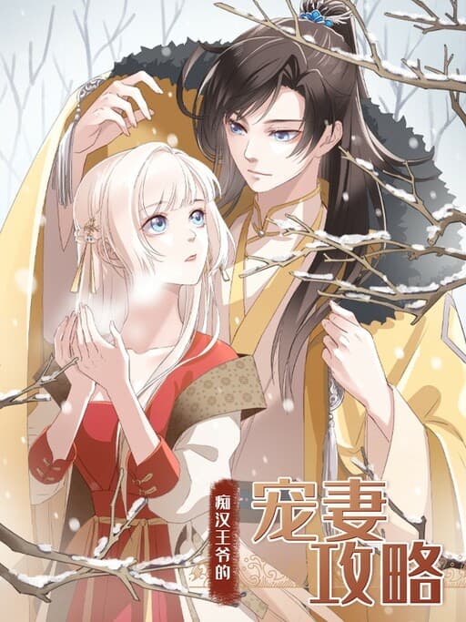 Strategy of the Pervert Prince's Beloved Wife
