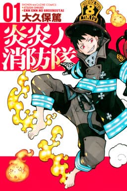 En'en no Shouboutai