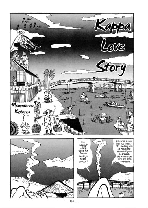 Kappa Love Story