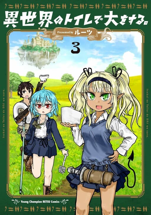Isekai no Toilet de Dai wo suru.