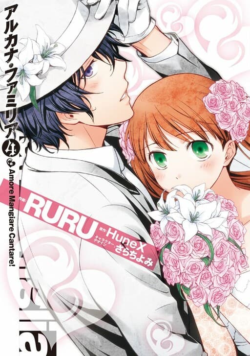 Arcana Famiglia - Amore Mangiare Cantare!